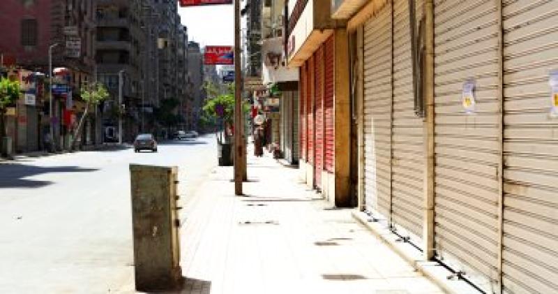 المحال العامة