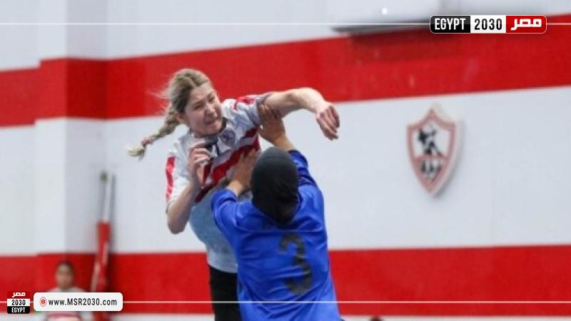 سيدات يد الزمالك