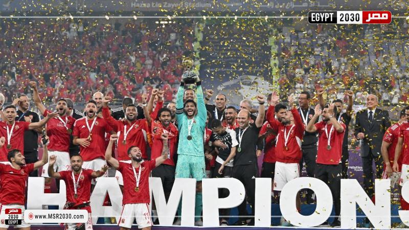 الأهلي