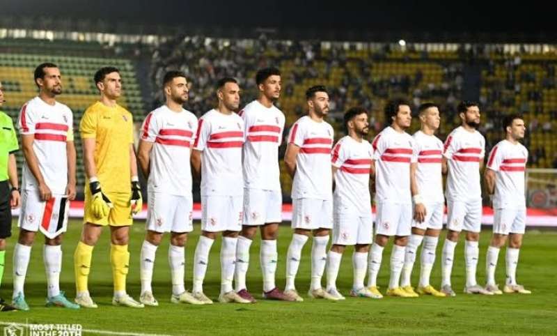 الزمالك