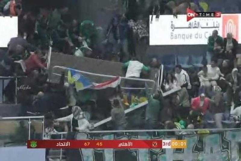 إصابة أحد مشجعي الاتحاد السكندري بعد انهيار مدرج الجماهير في مباراة الأهلي