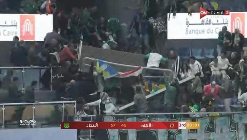 جانب من الحادثي