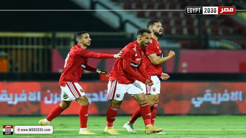 الأهلي
