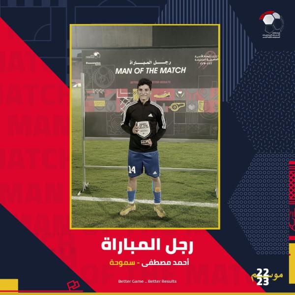 أحمد مصطفى