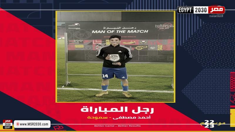 أحمد مصطفى