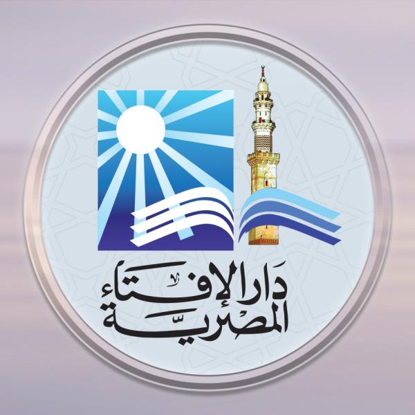 شعار دار الإفتاء
