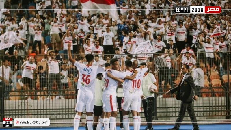 الزمالك