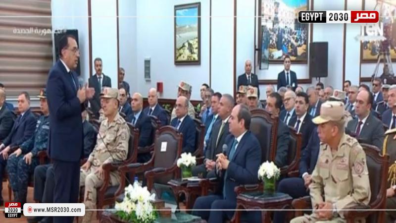 السيسي