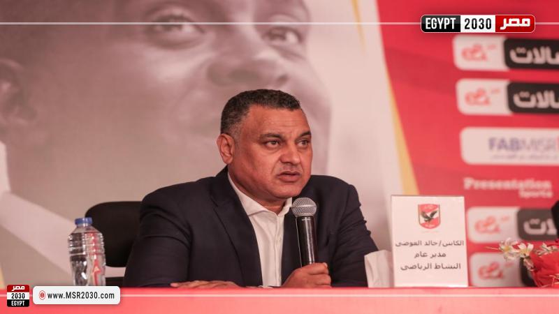 خالد العوضي 
