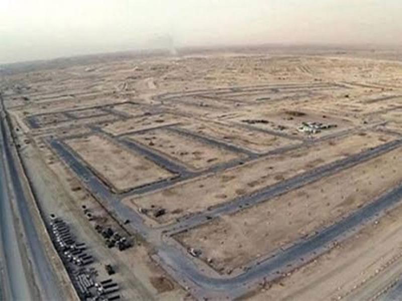 مشروع بيت الوطن