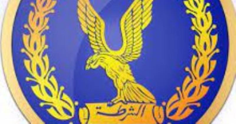 وزارة الداخلية
