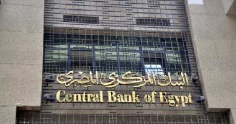 تعطيل العمل بالبنوك يوم الأحد المقبل بمناسبة انتهاء السنة المالية