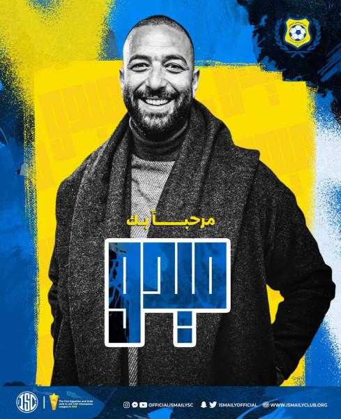 رسميًا .. ميدو مديرًا فنيًا للإسماعيلي
