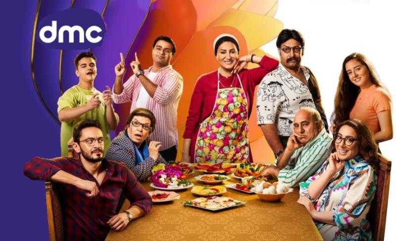 مسلسل العيلة دي الحلقة 30 والاخيرة كاملة HD