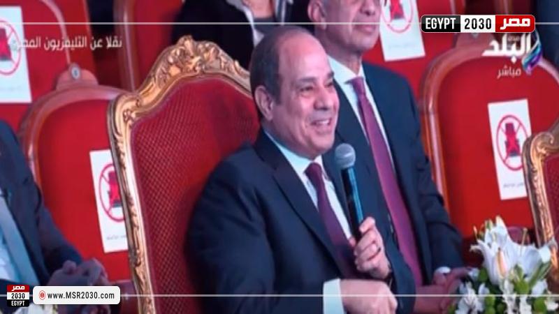 السيسي