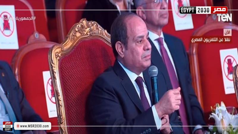 السيسي