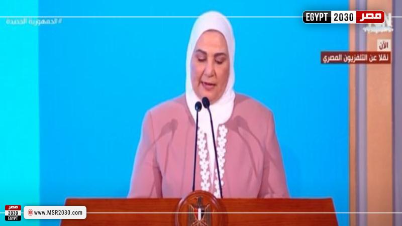 وزيرة التضامن