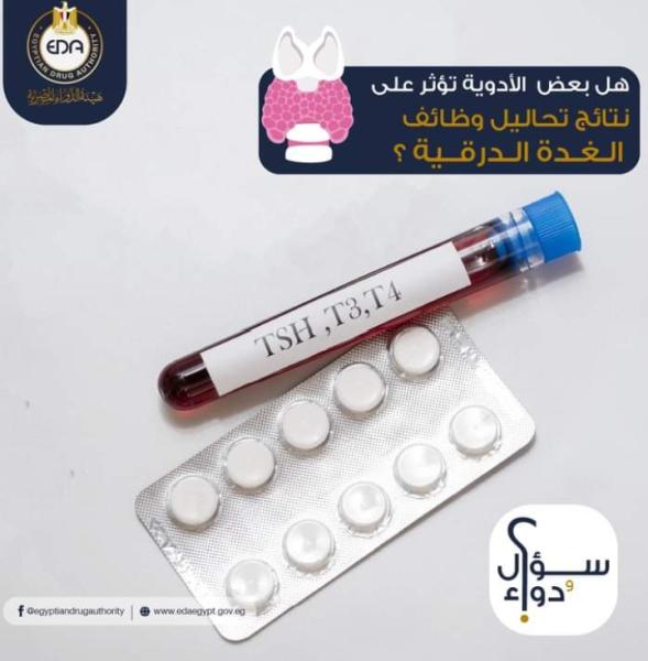 تعبيرية 