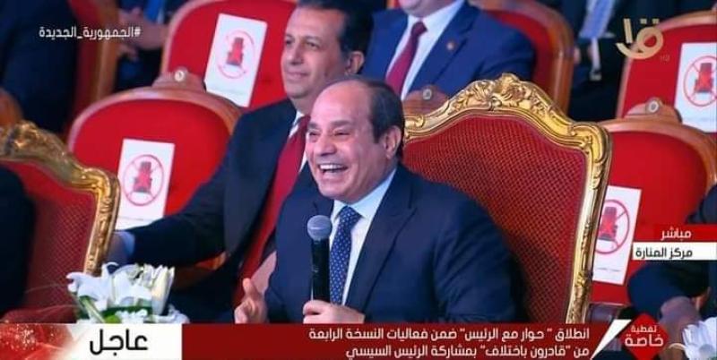 الرئيس السيسي