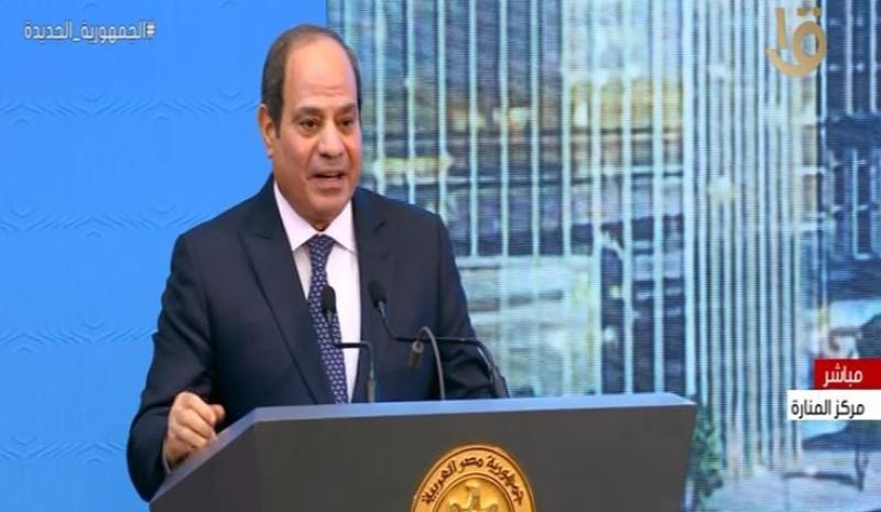 السيسي يكلف وزارة الصحة بإتاحة مختلف الخدمات لذوي الهمم بالهيئات العلاجية