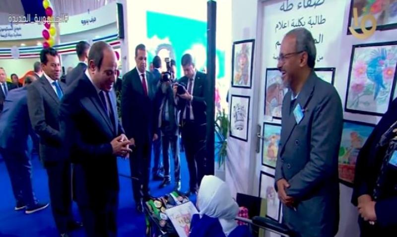 جولة تفقدية للسيسي بالمعارض المقامة على هامش فعاليات «قادرون باختلاف»