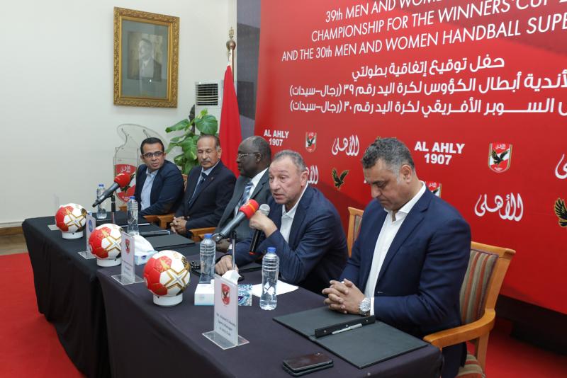 مجلس الأهلي 