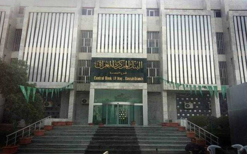 المصارف العراقية تبدأ غدا بيع الدولار بالأسعار الرسمية للسيطرة على تقلبات سوق العملات