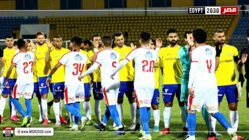 الزمالك والإسماعيلي