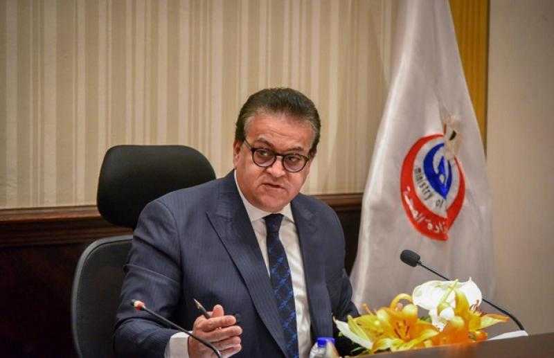 وزير الصحة: تكلفة تطوير الخدمات الصحية بوحدات الرعاية الأساسية يصل إلى 6 مليار جنيه سنويا