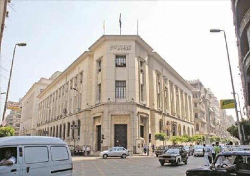 البنك المركزي يخطر البنوك بالسماح بقبول مستندات التحصيل