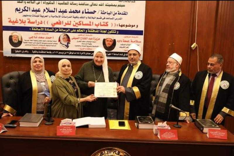 رئيس جامعة الأزهر يكرم المشاركات في الدورات التدريبية بكلية الدراسات الإسلامية والعربية