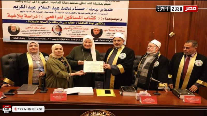 تكريم المشاركات في الدورات التدريبية