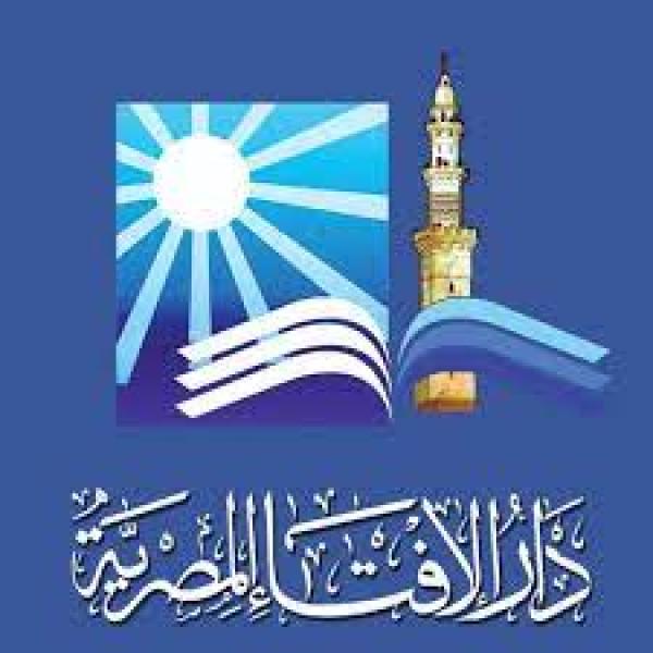 شعار دار الإفتاء