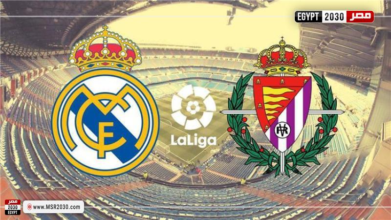ريال مدريد وبلد الوليد