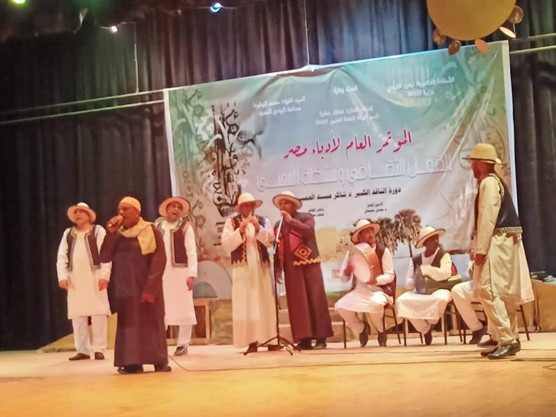 عروض فنية تحاكي التراث الواحاتي ضمن فعاليات مؤتمر أدباء مصر