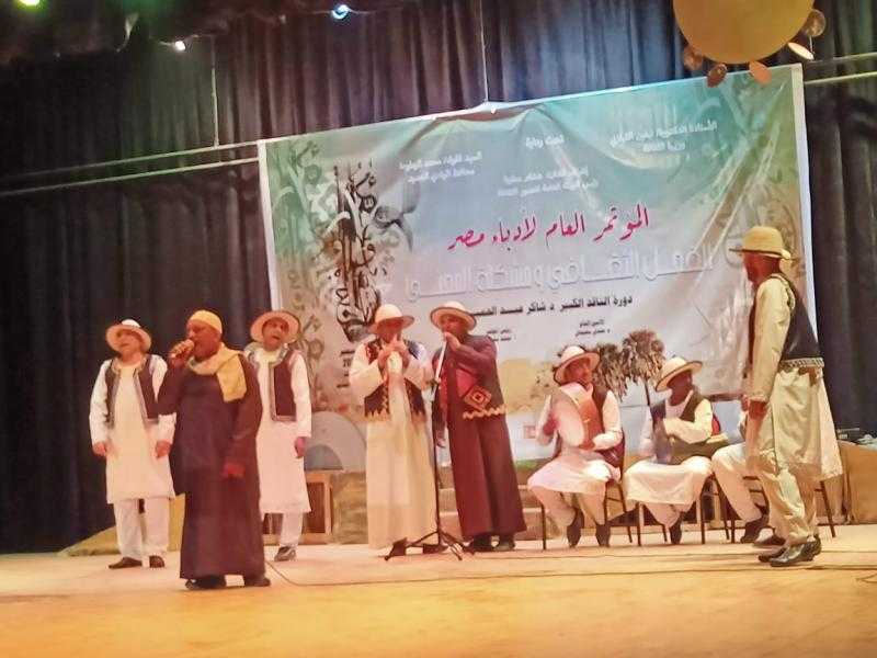عروض فنية تحاكي التراث الواحاتي ضمن فعاليات مؤتمر أدباء مصر