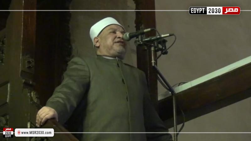 خطيب الجامع الأزهر