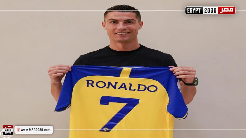 رونالدو 