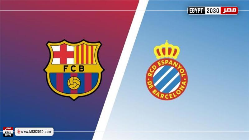 موعد مباراة برشلونة وإسبانيول في الدوري الإسباني