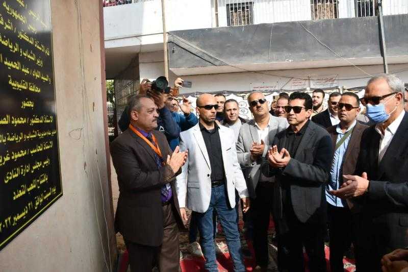 وزير الرياضة ومحافظ القليوبية يفتتحان ملعبًا قانونيًا بنادي القناطر الخيرية