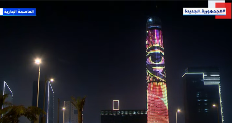 البرج الأيقوني