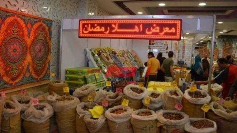التموين: انطلاق معارض أهلا رمضان بتخفيضات 25% ببعض المحافظات.. «فيديو»