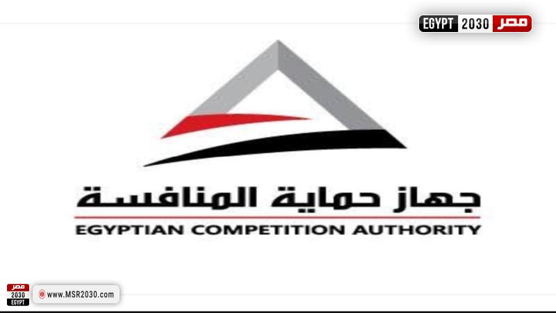 جهاز حماية المنافسة