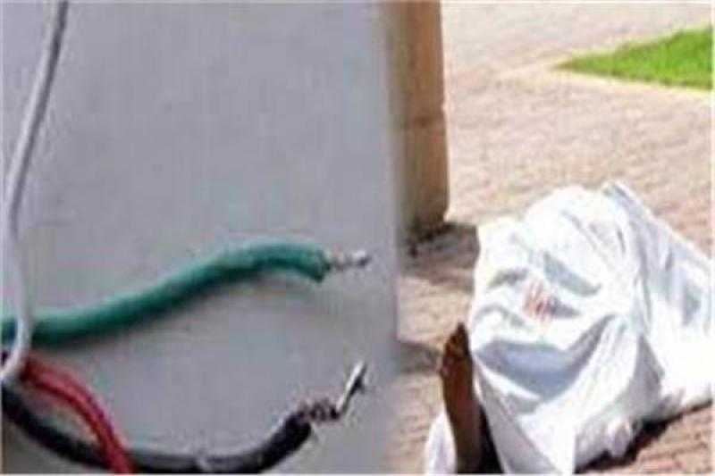 مصرع شخص صعقا بالتيار الكهربائي بالفيوم