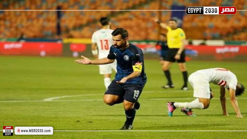 بيراميدز 