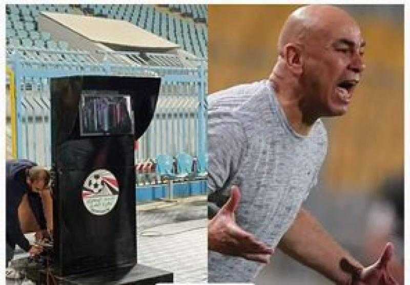 2000 يورو.. تفاصيل عقوبة حسام حسن بسبب تحطيم الفار