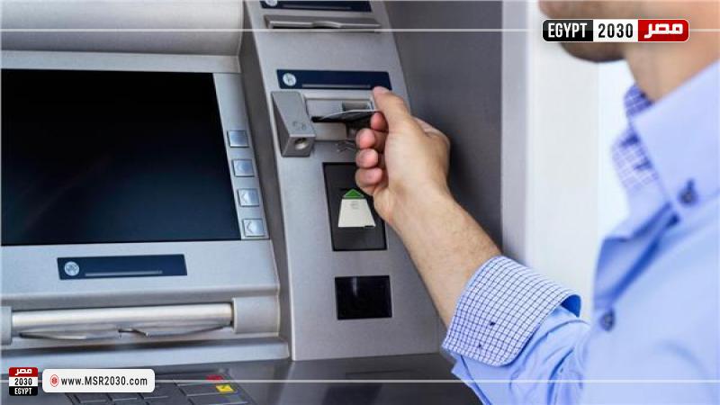 ماكينات ATM