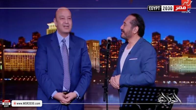 عمرو أديب وعلي الحجار