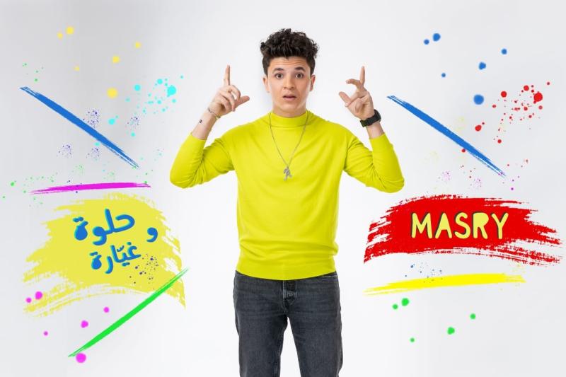 بعد حذف اليوتيوب لأغنيته ”حالة عامة”.. مصري يستقبل العام الجديد بـ ”حلوة وغيارة”