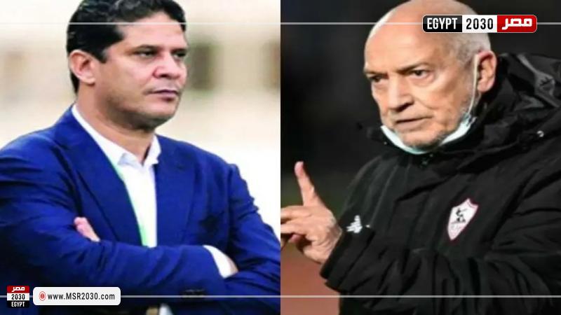 فيريرا والرمادي